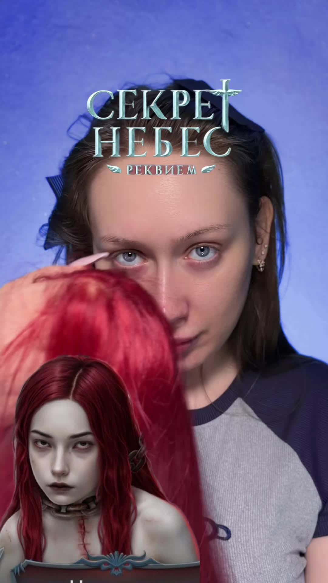 @тгк: Бальзам визажиста ♥️