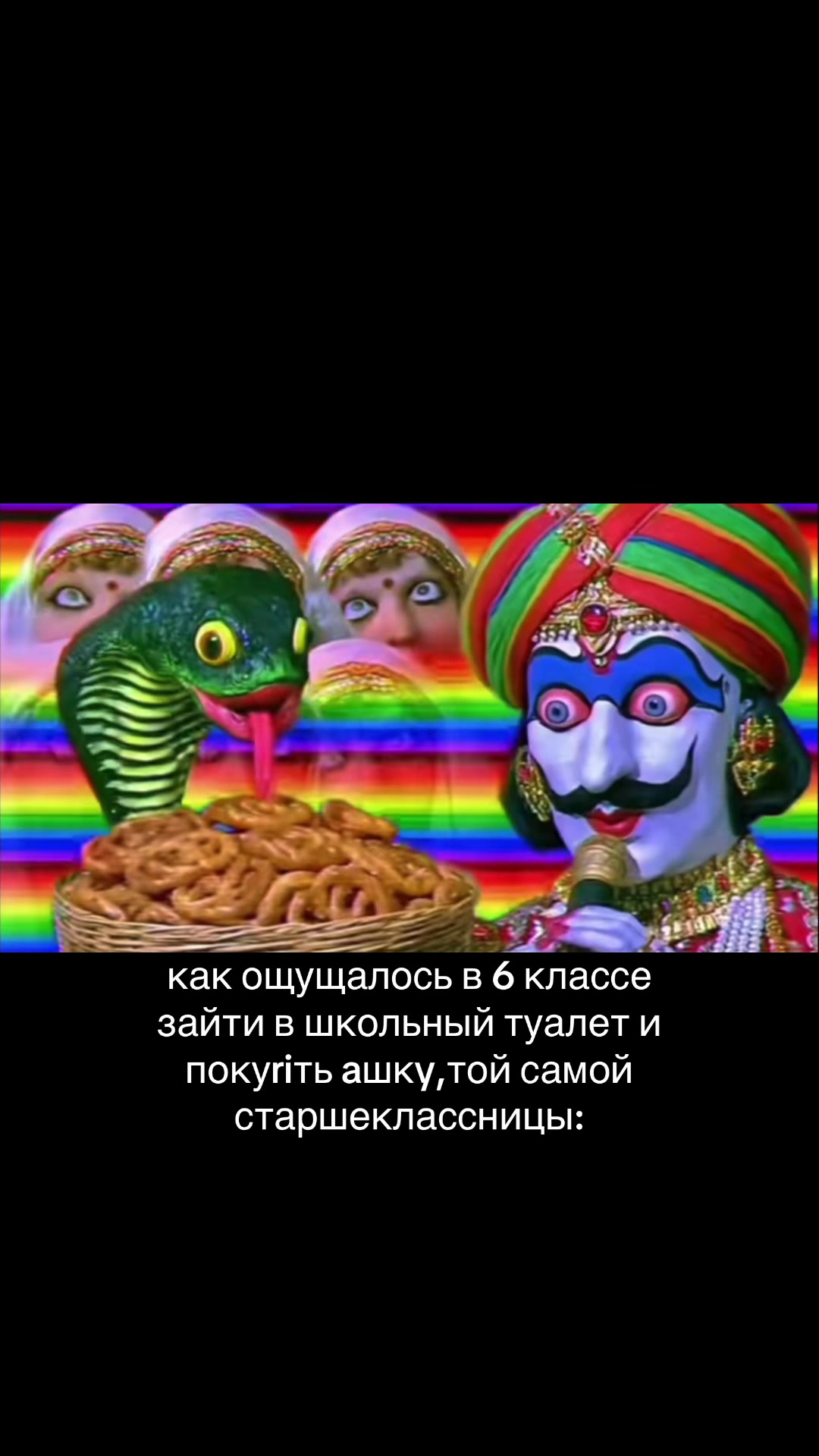 @тгк:вампзи