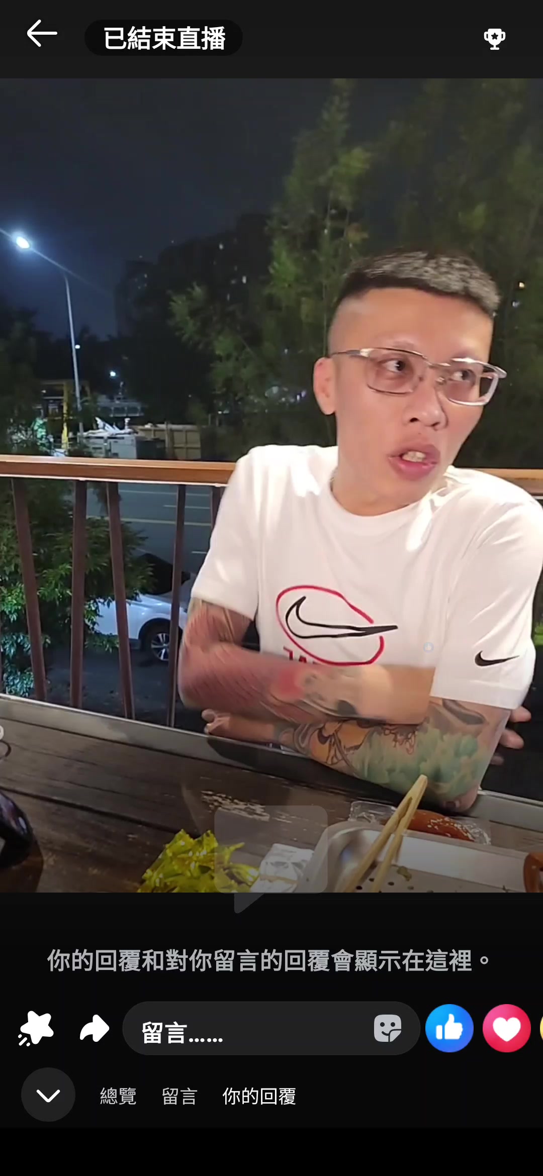 @社會實事