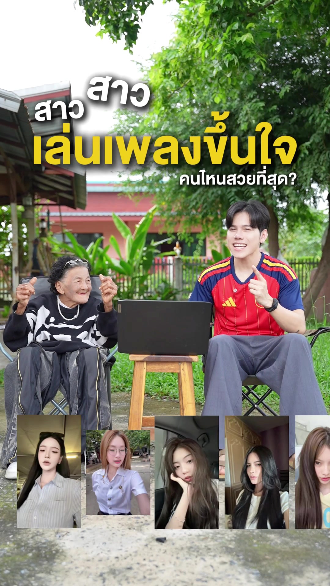 @ป้าง Noppharat(4M)