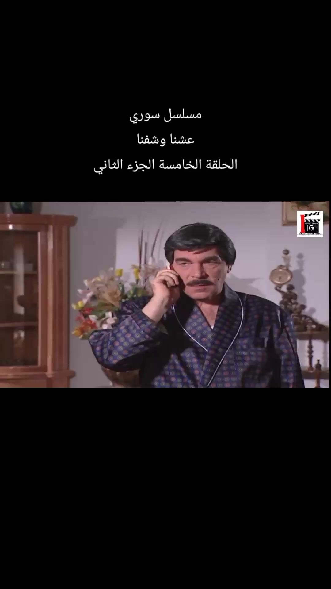@بنت الشام 😌👑