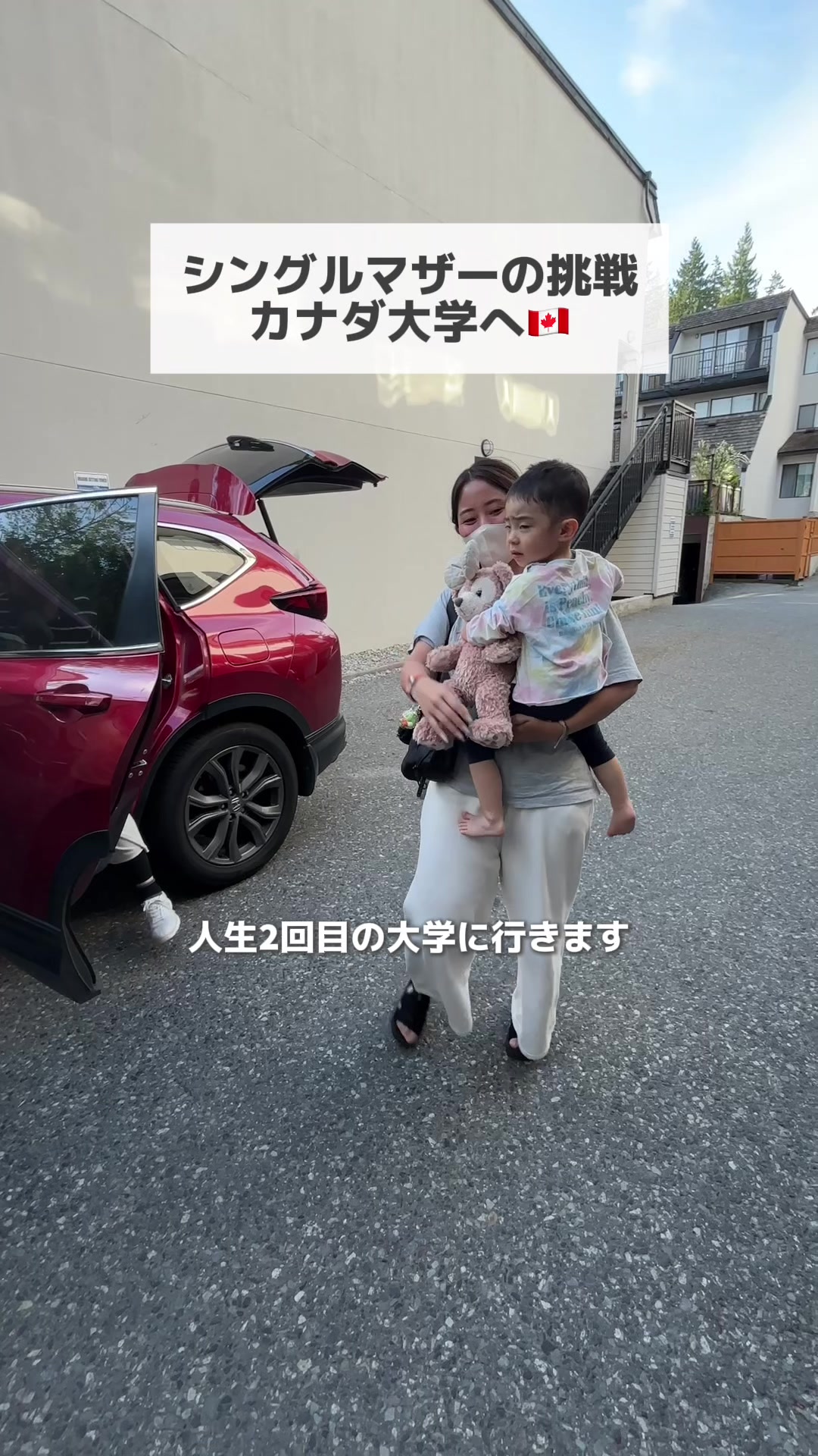 @Vanmates🇨🇦カナダのお家サポート