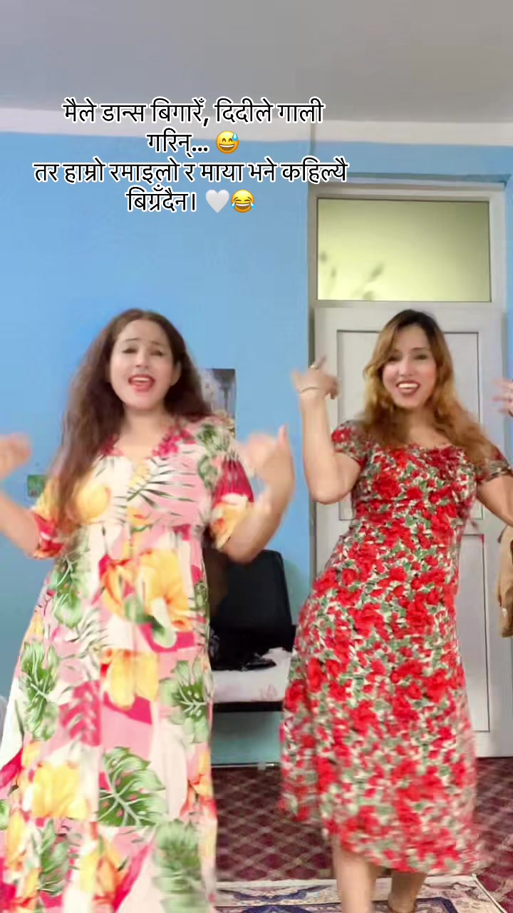 @ApsaraBasnetЁЯСБя╕П