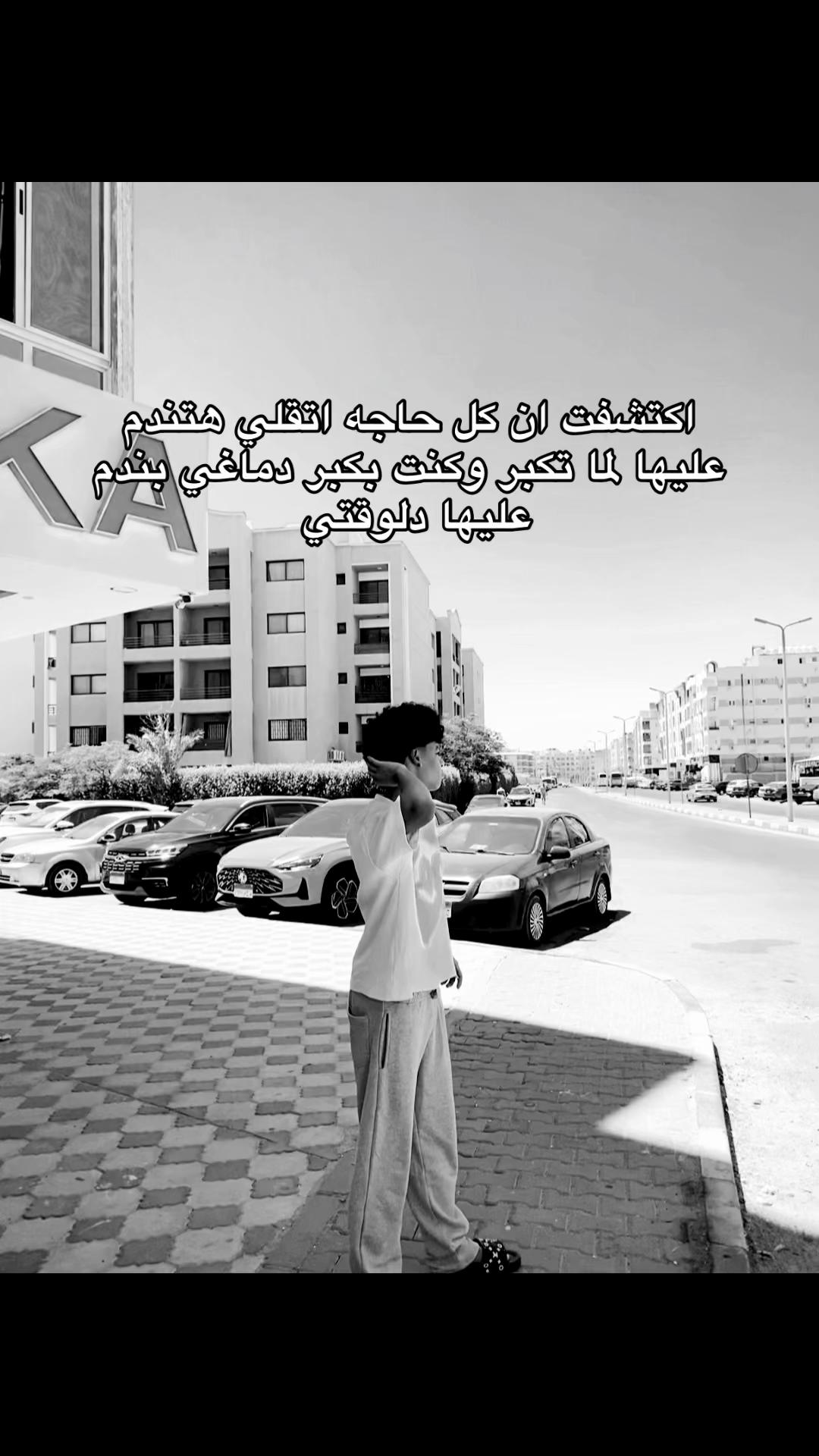 @﮼الاباصيري🐺