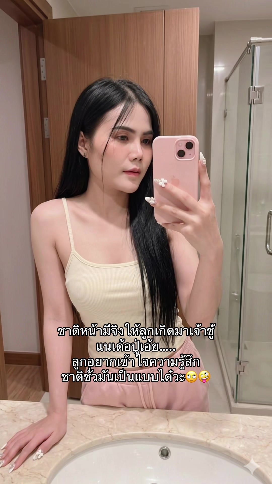 @FB:วรรณิสา เงินสวัสดิ์(13.5K)