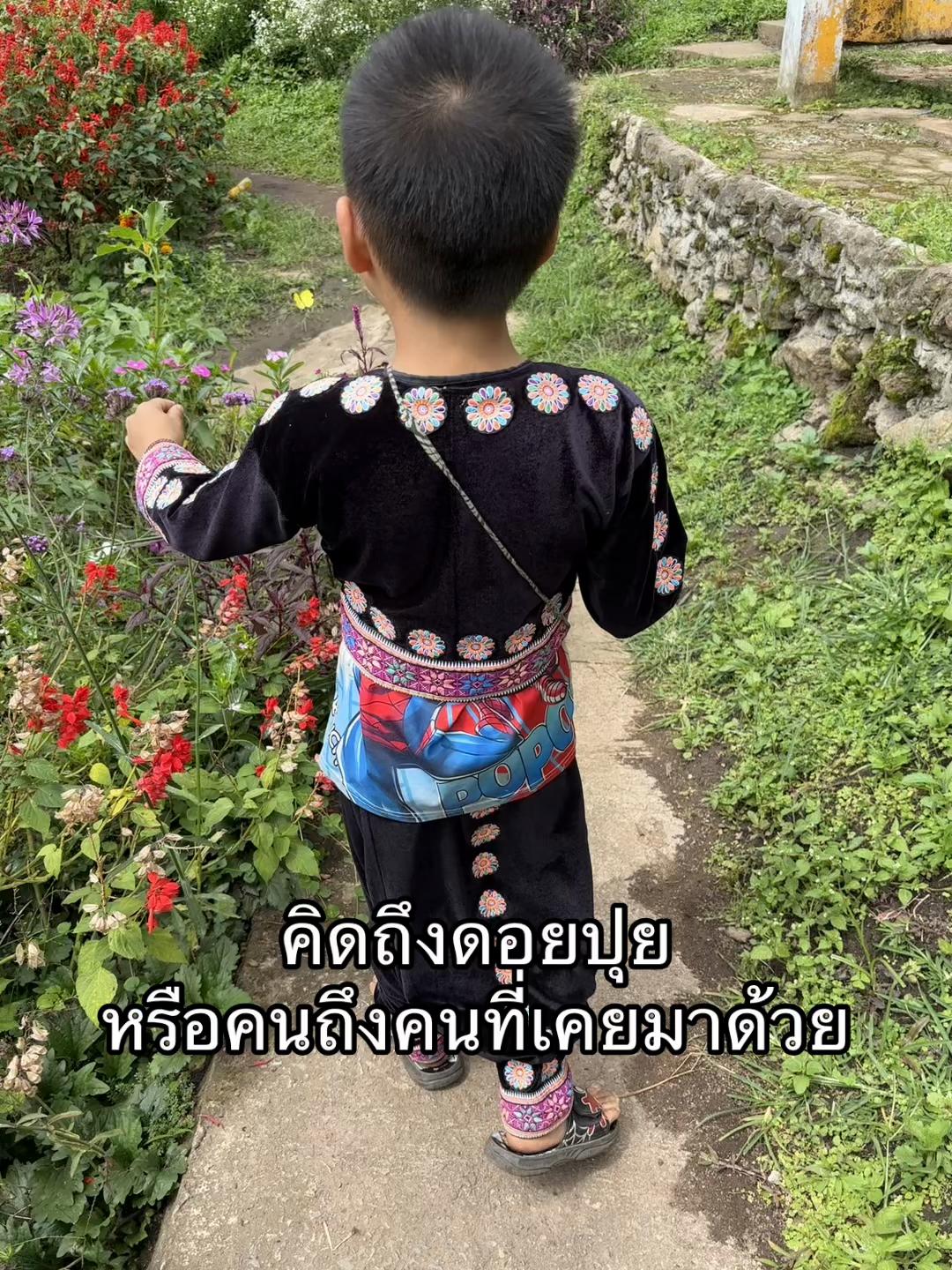 @เวลคัมเอฟวี่วัน