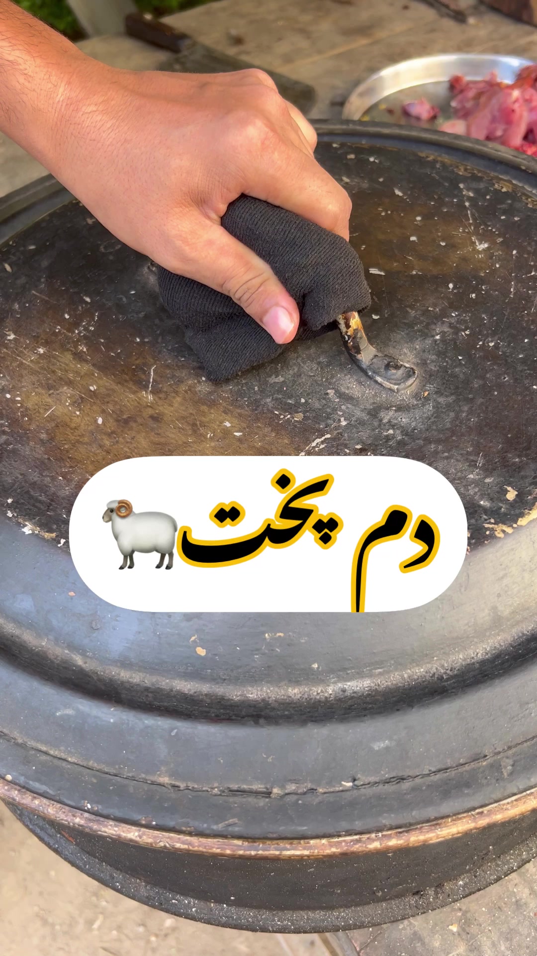 @زم زم ہوٹل داودخیل ❤️