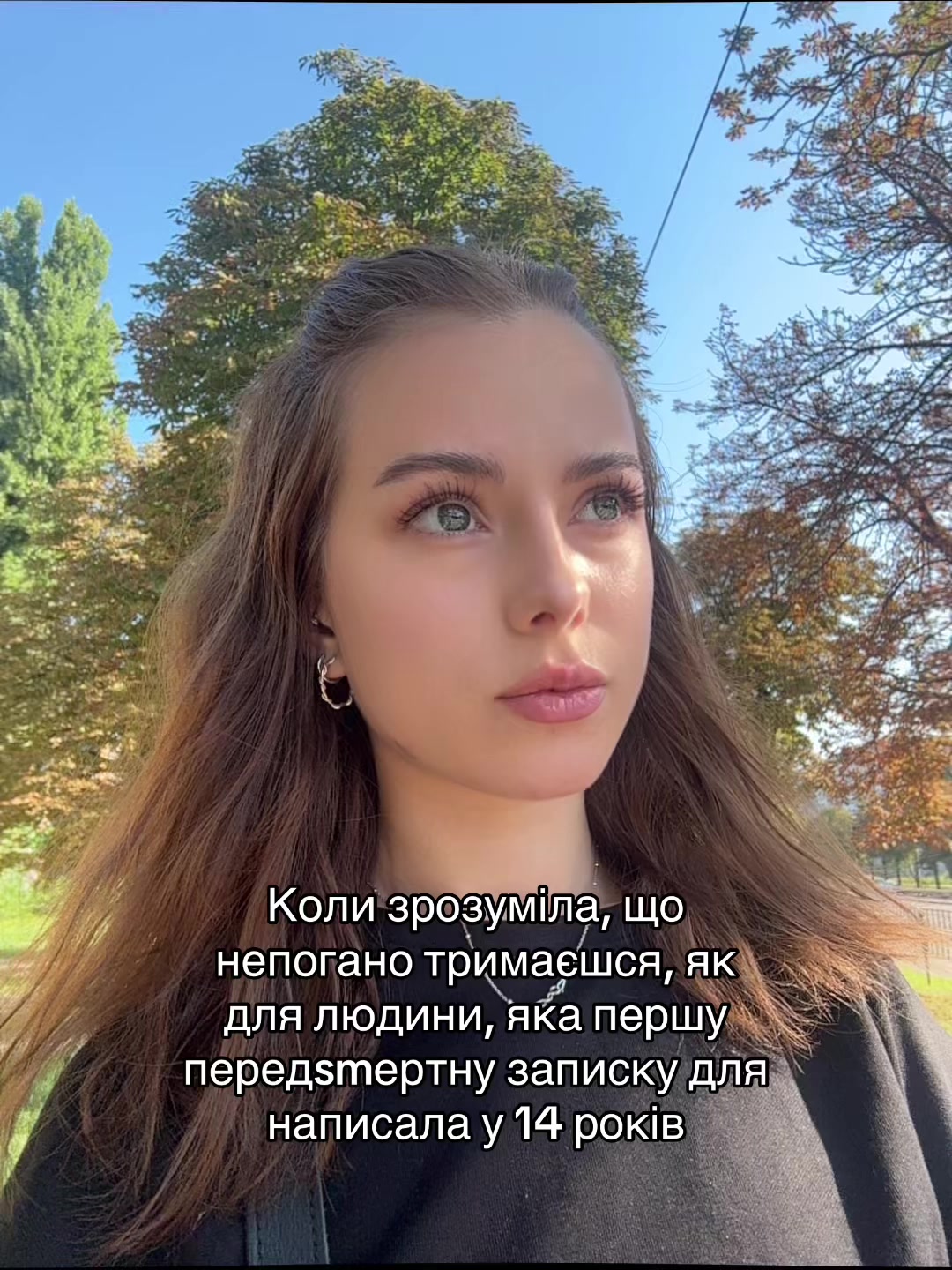 @Анастасія
