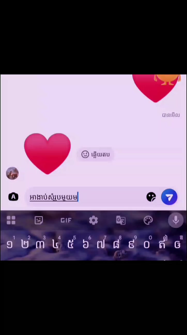 @ลØVË ๐ค. ฤคØลÑฤ €๐โก๐ฅ¿โน