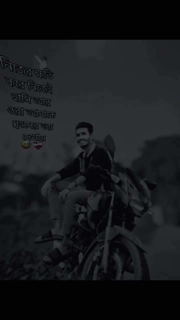 @💊}>🩸পাপী বান্দা? 0 7🩸{<💊