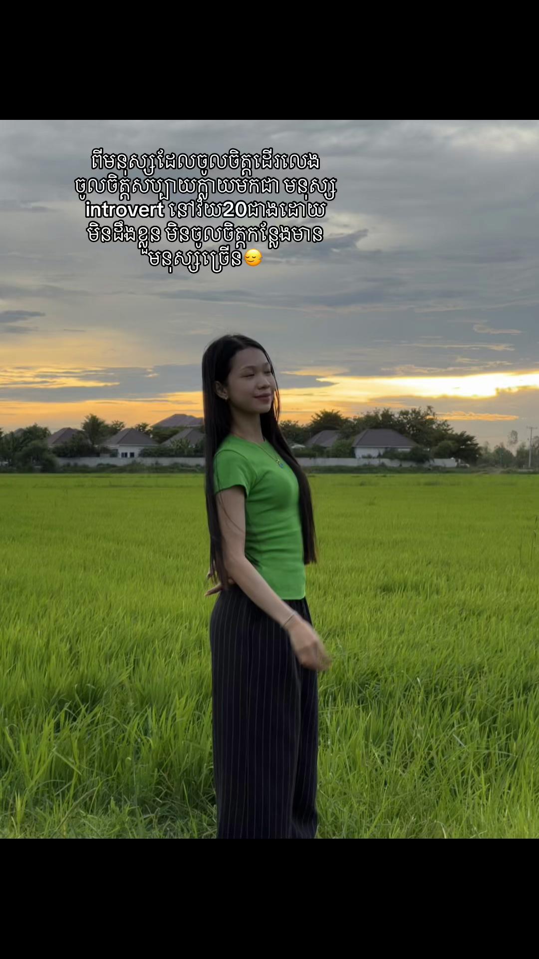 @♌️៚ពិសី៚🥑🧋