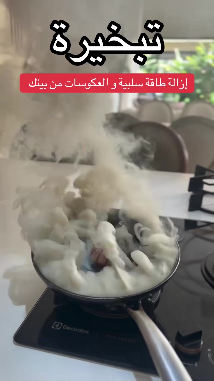 @معالجة روحانية أم عبّد الرزاق