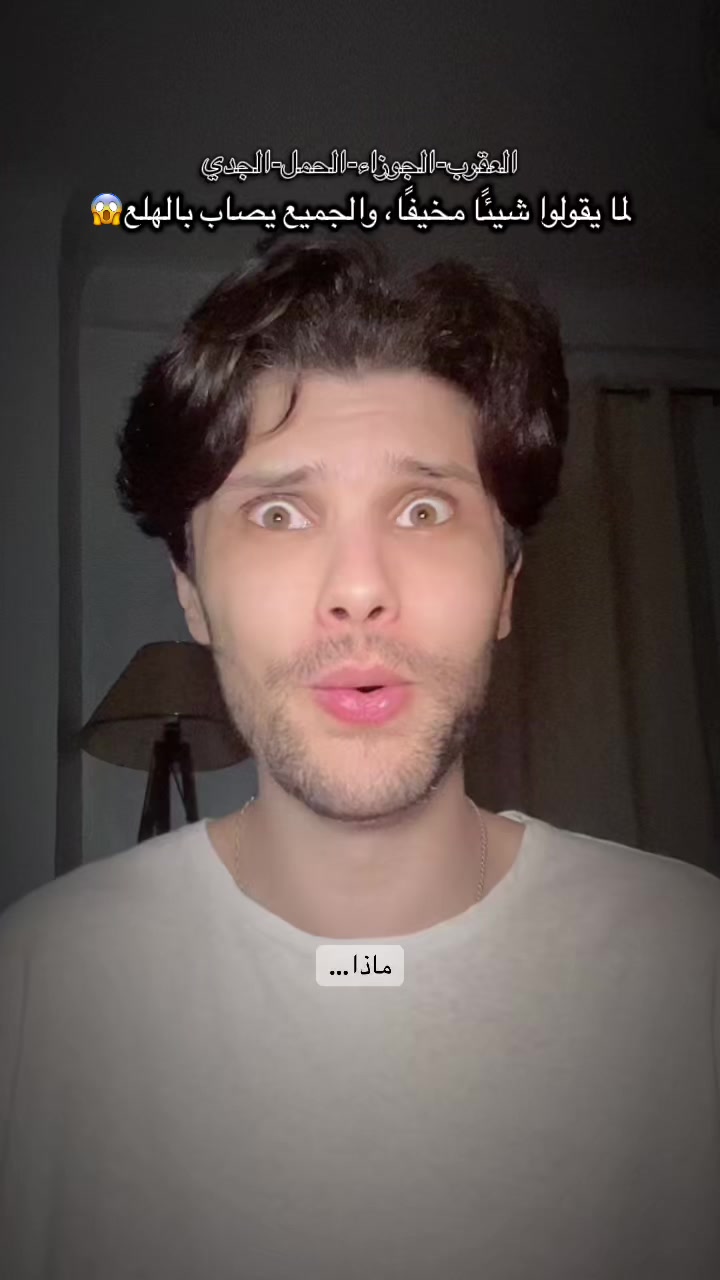 @Persuasion/إقناع