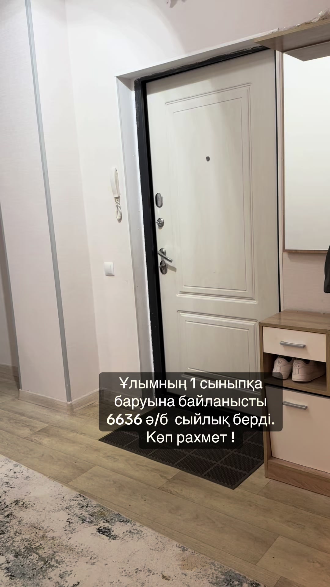 @Диана