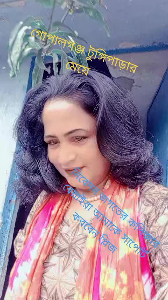 @ভাইরাল করে দেও