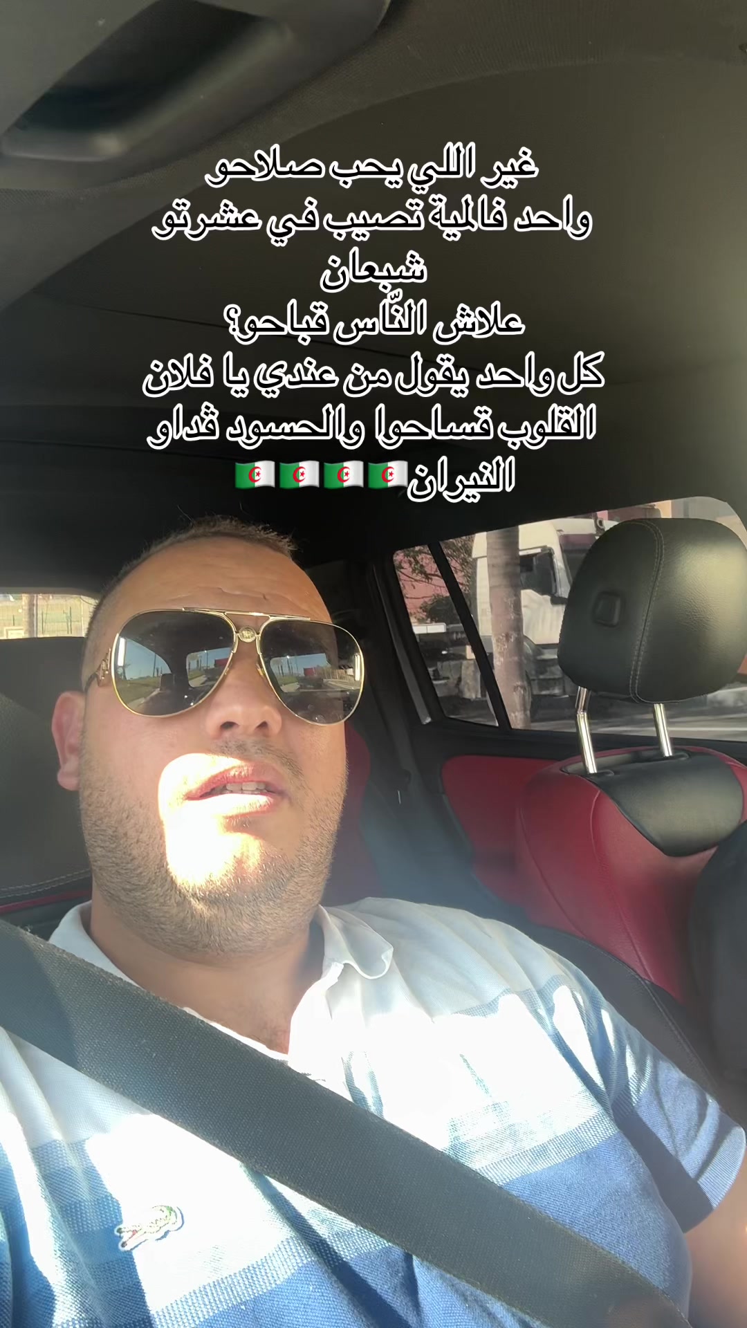 @HAITHEM Auto 🇩🇿
