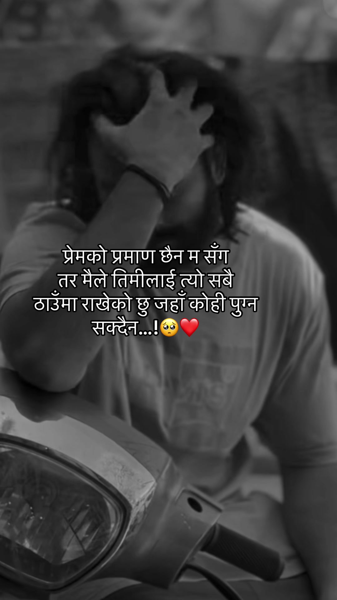 @Aayan_Dayari🇳🇵