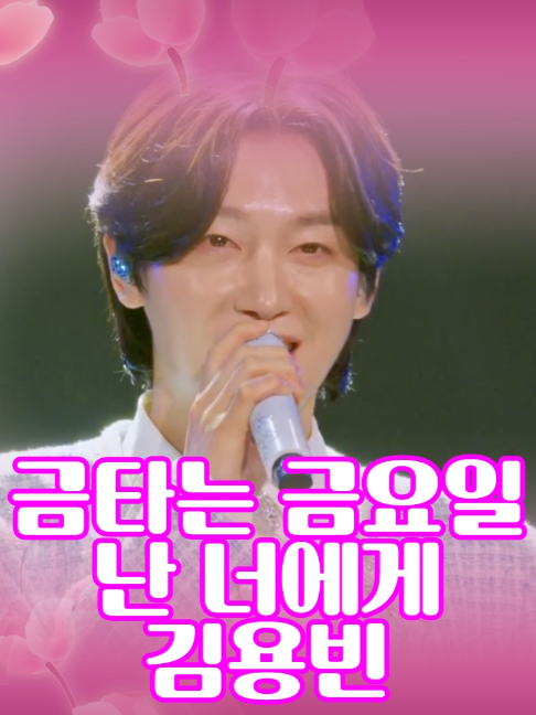 @사랑이랑 가요여행