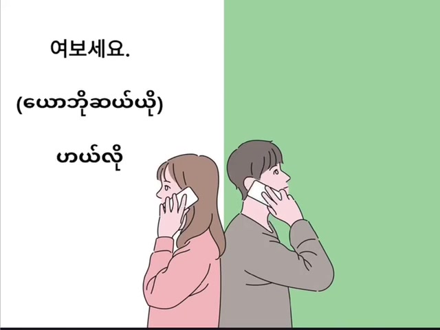 @Dream For You Language Center2