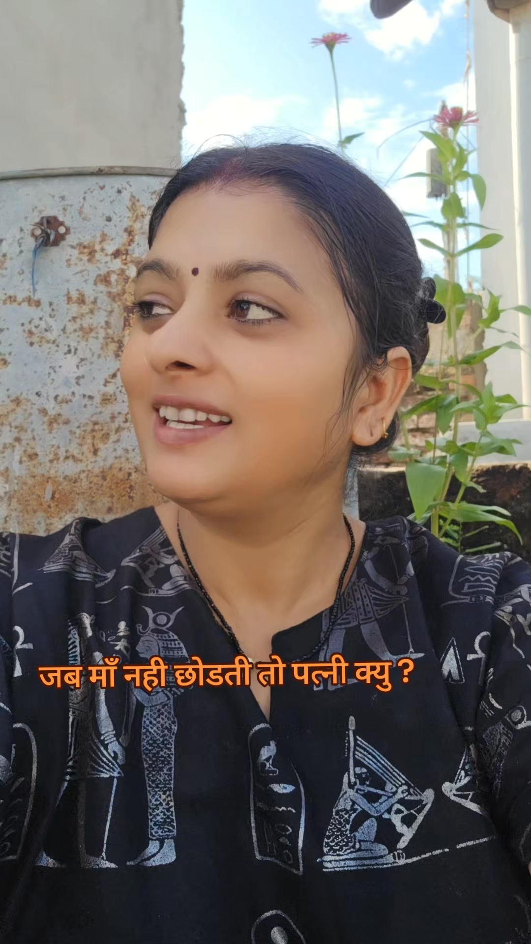 @kumkumjha