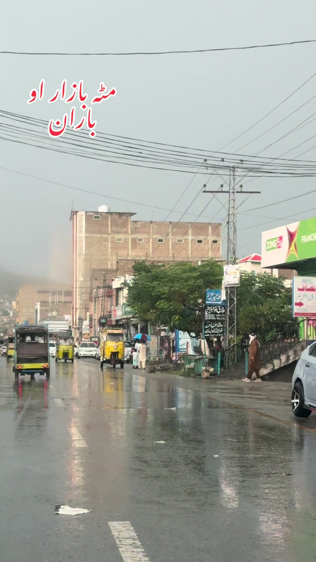 @Cute swatai
