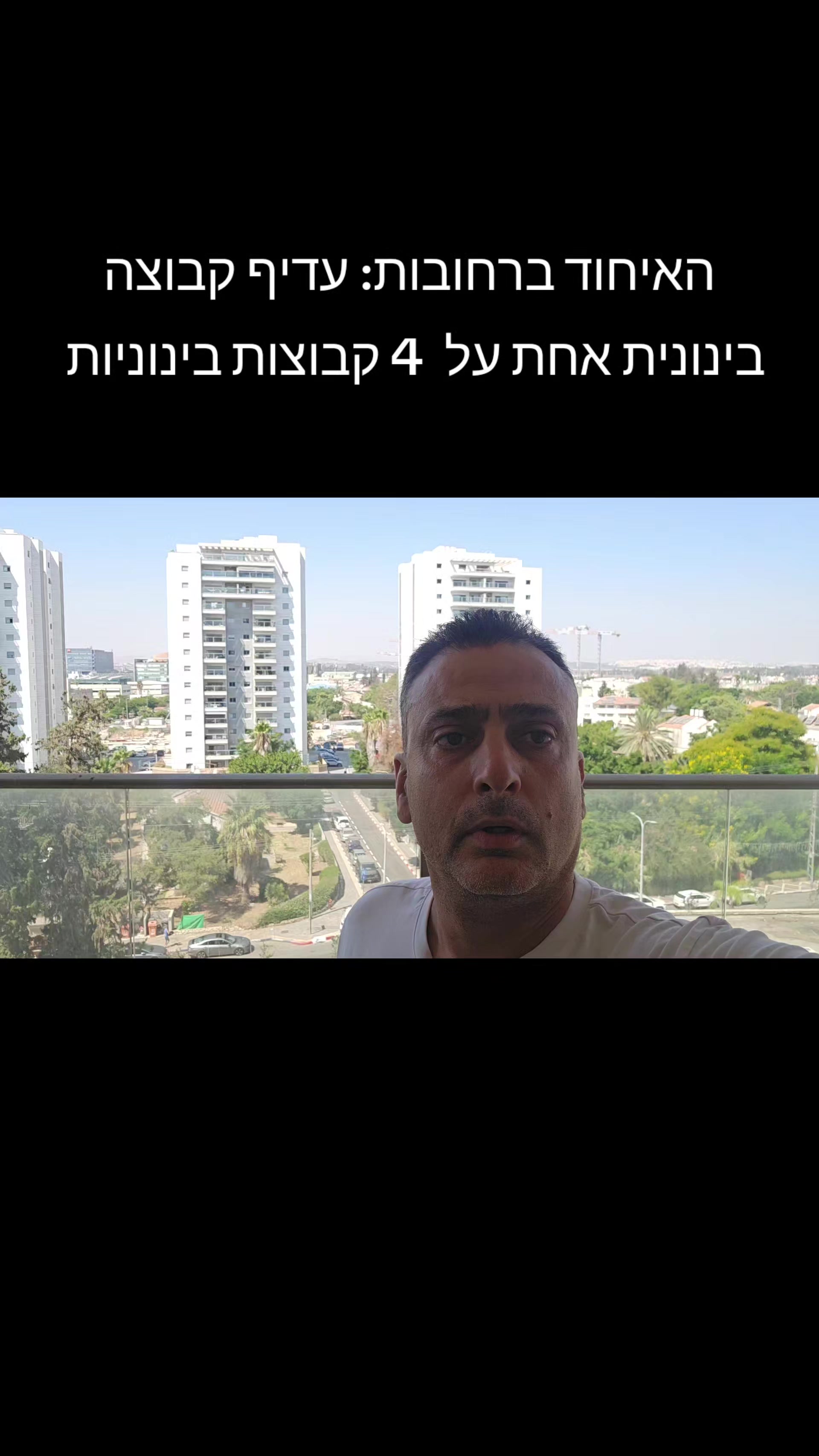 @אוהד גולר