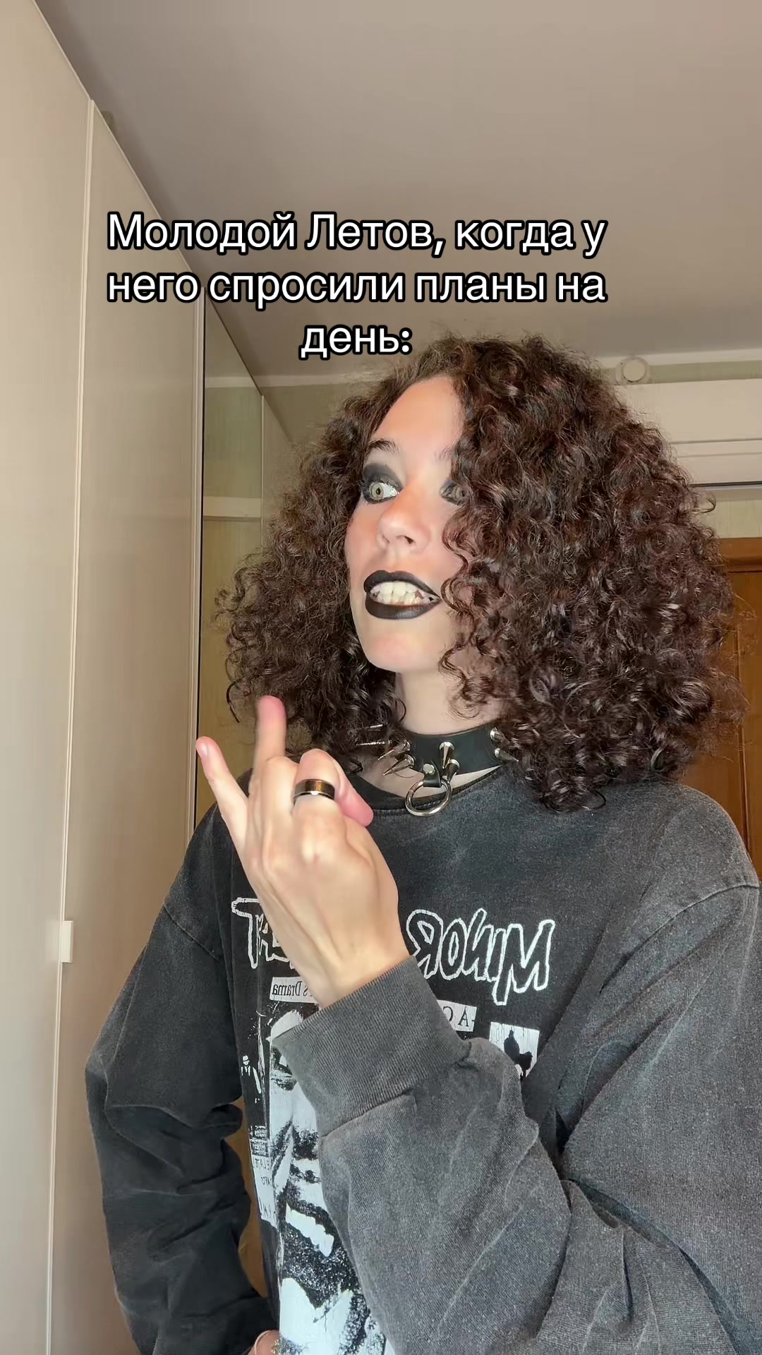 @Поганая молодёжь