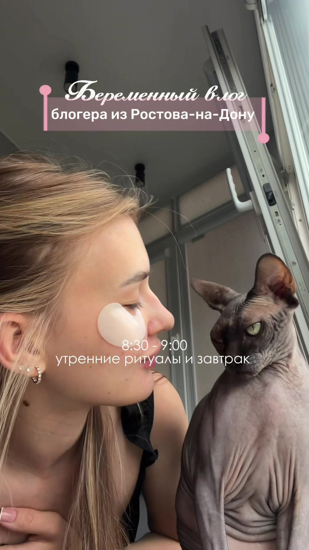 @тг: Polya Polyakova