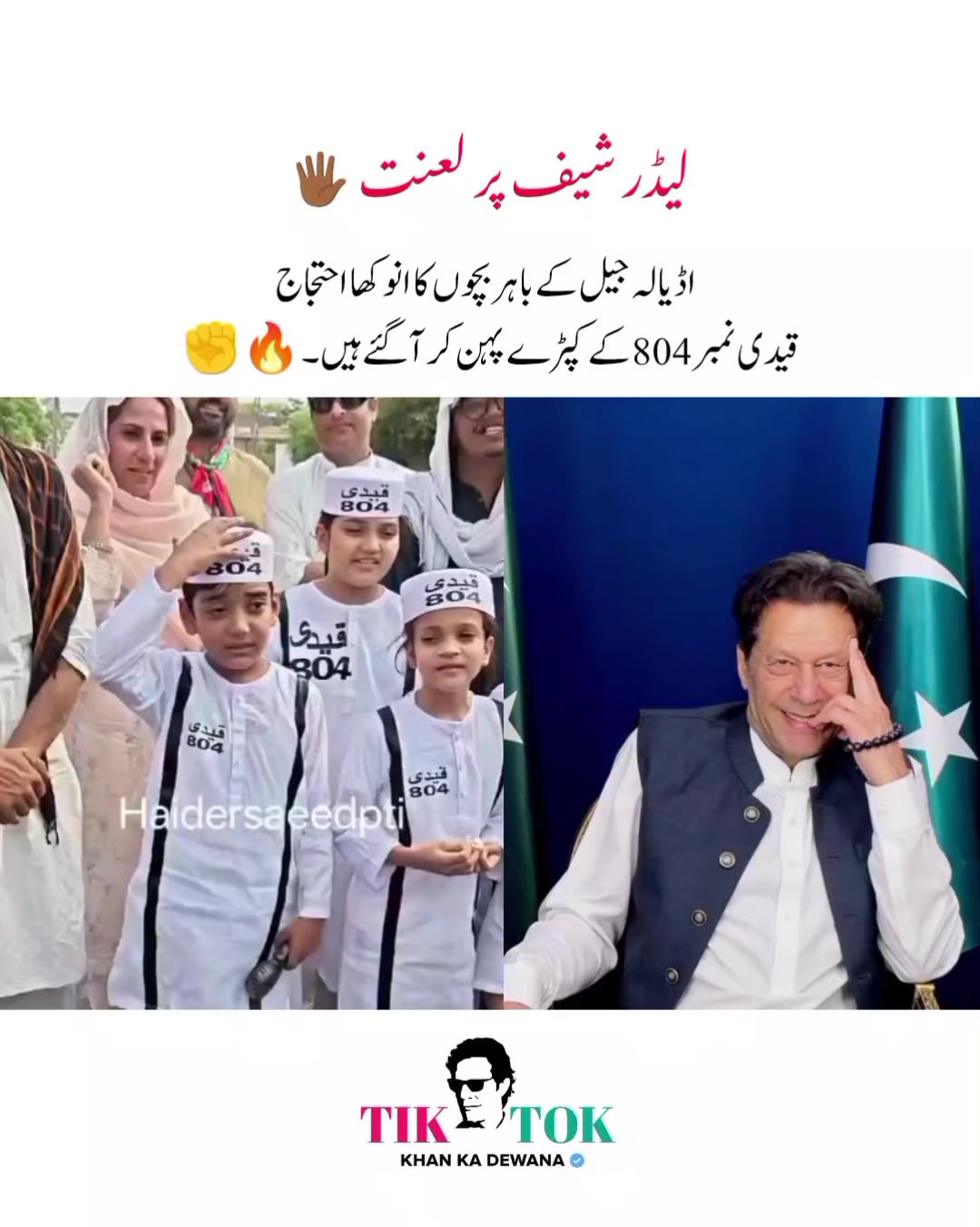 @KHAN KA DEWANA