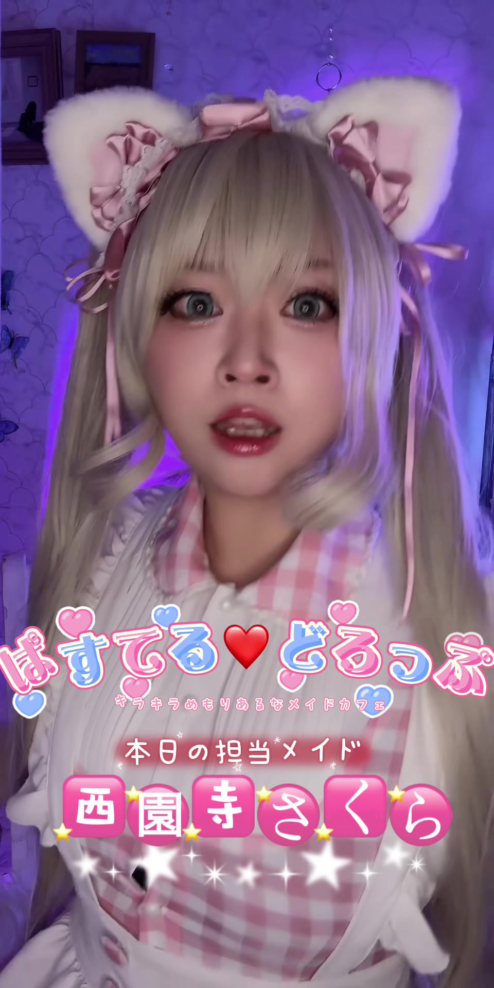 @夏絵ココ👒💓natuecoco