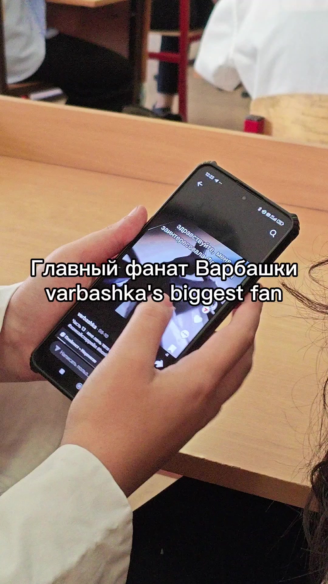@varbashka