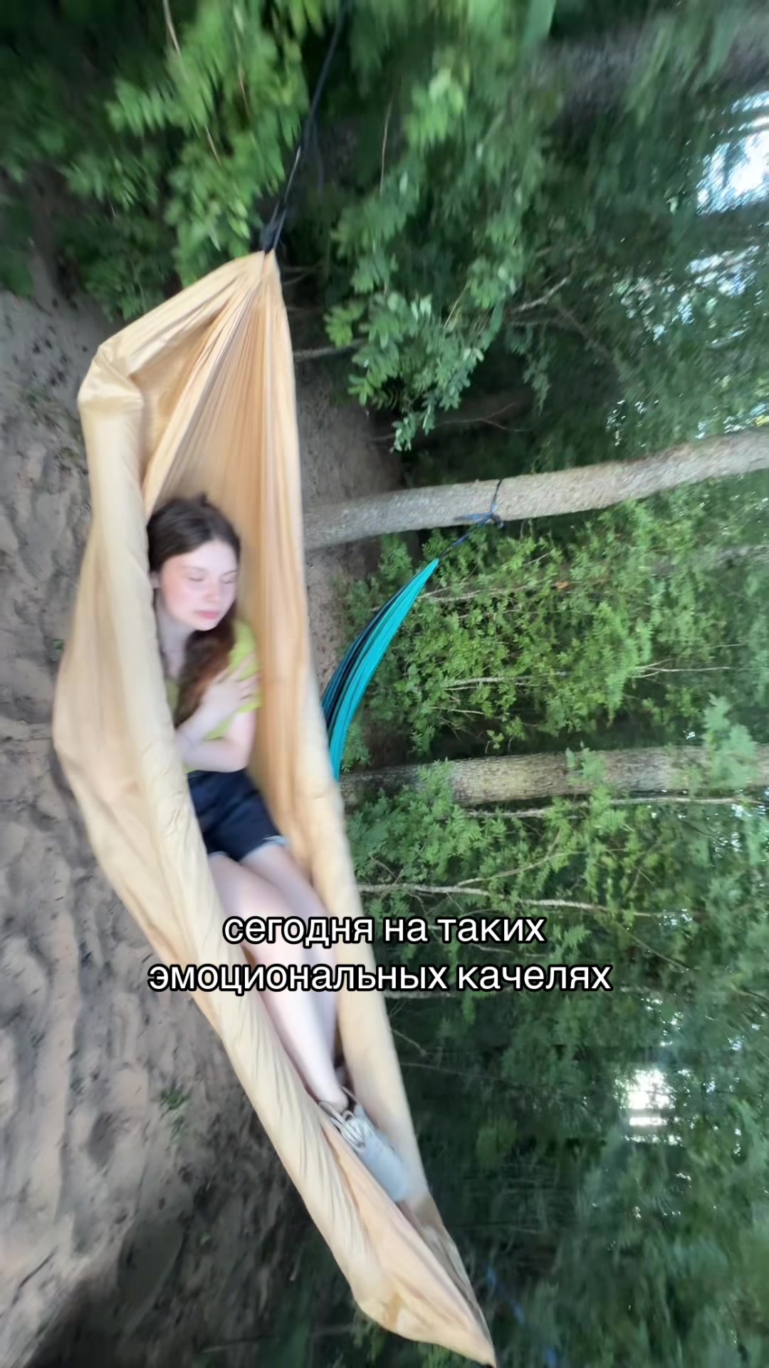 @Женька