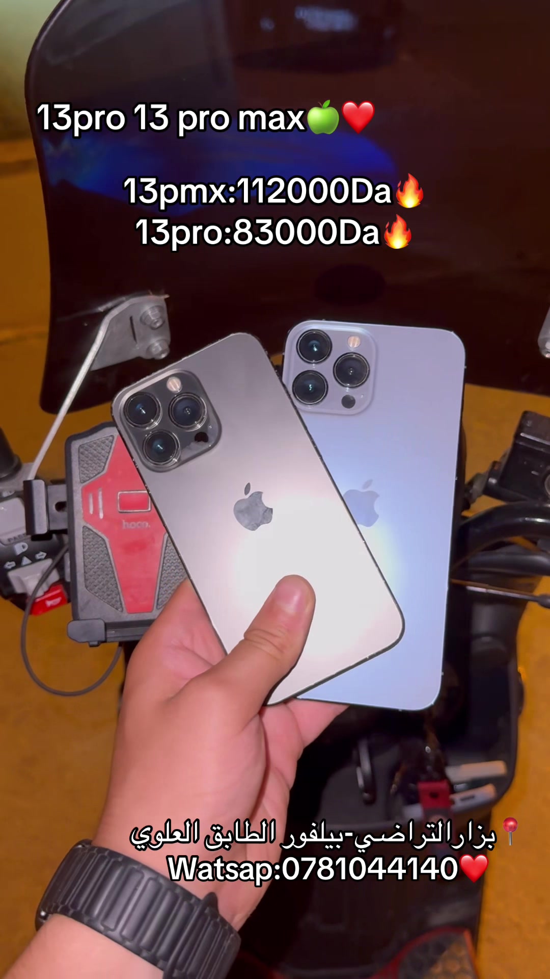 @AZ-phone🍏