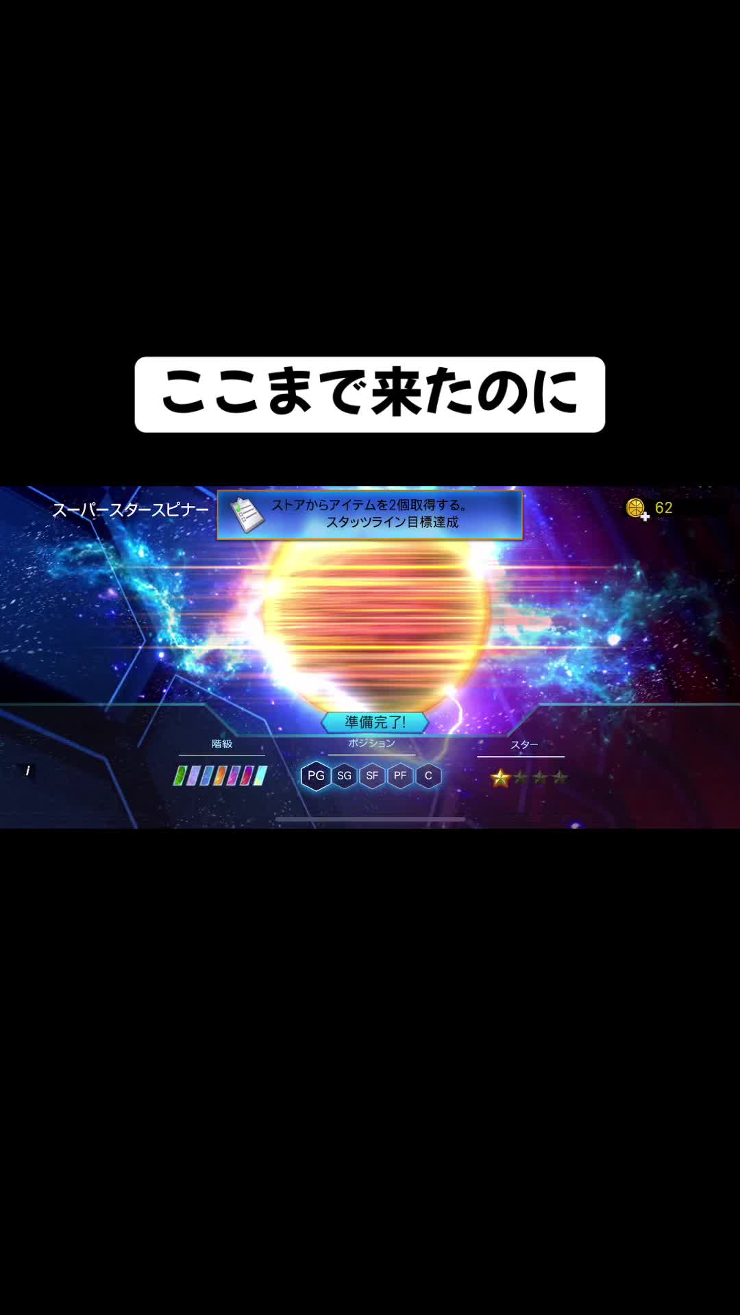 @先バレ注意