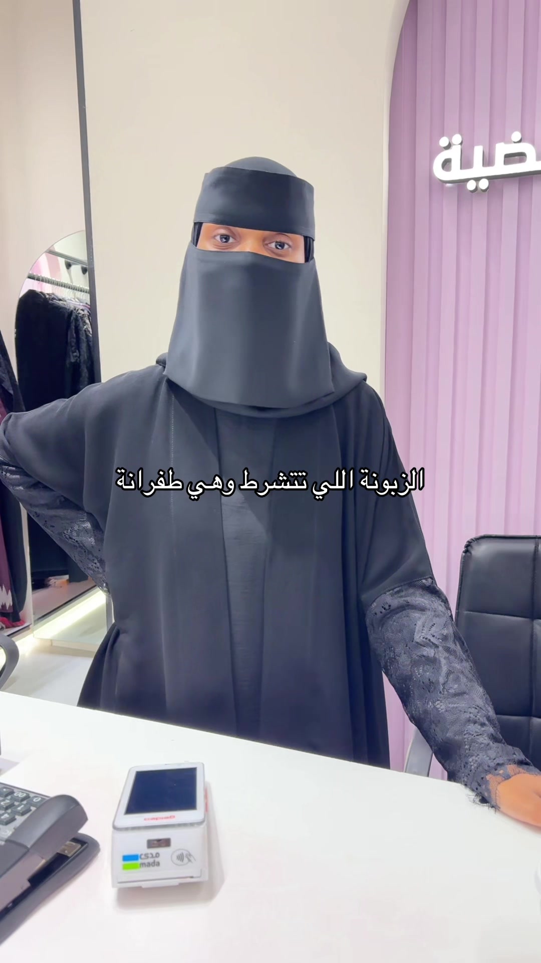@أسرار النجمة الفضية فرع الراشد