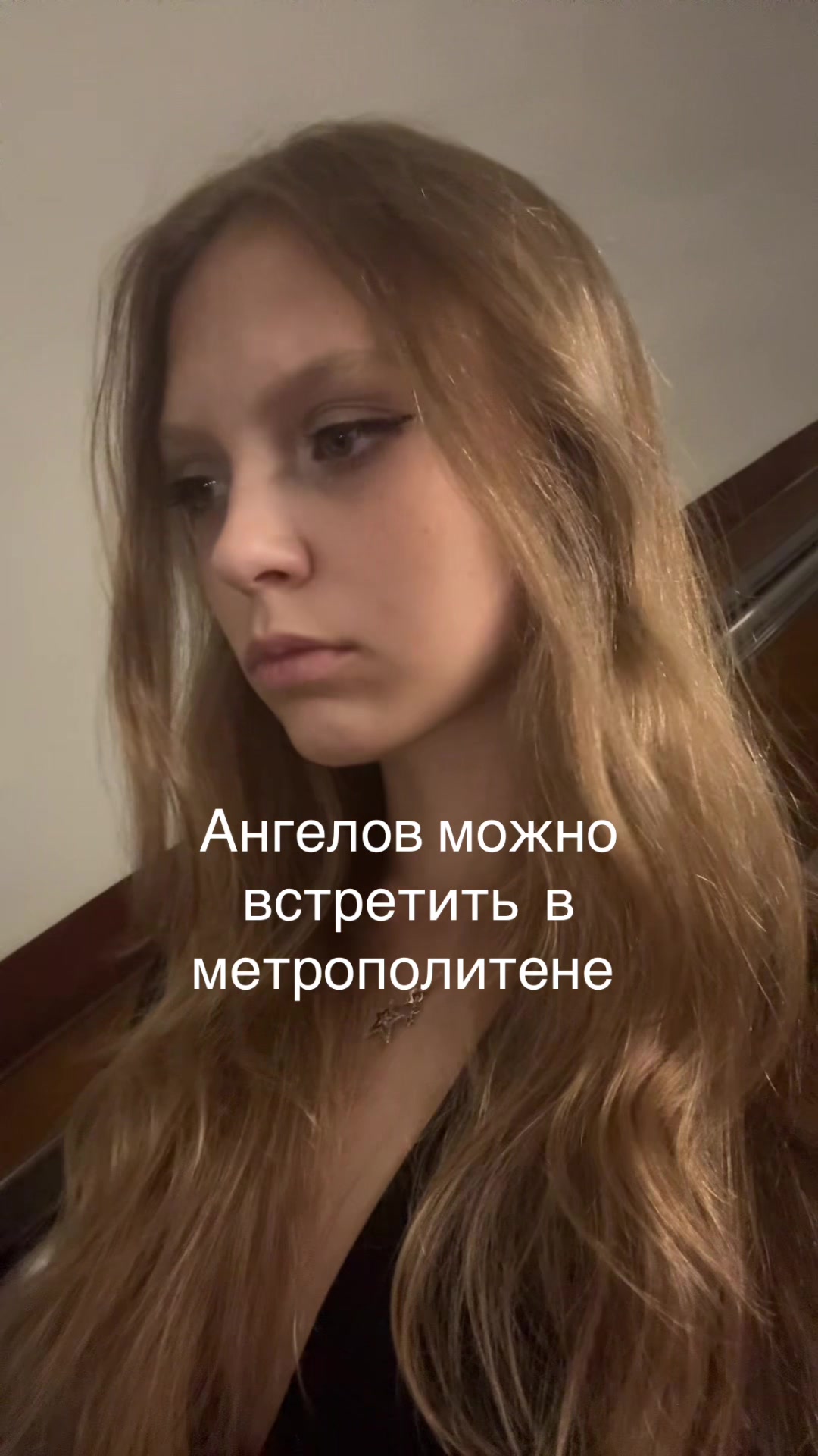 @Дянка