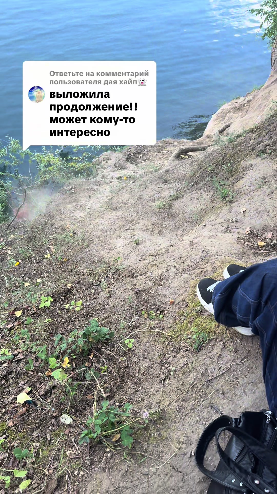 @дая хайп👻