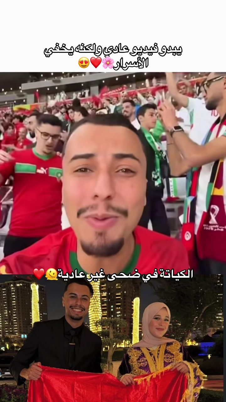 @Fans Dohatyyy❤️