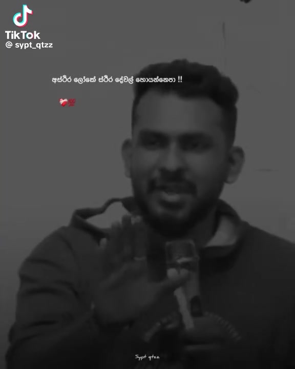 @I Sewwandi