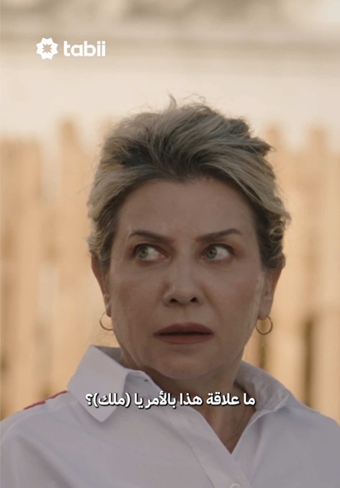 @tabii عربي