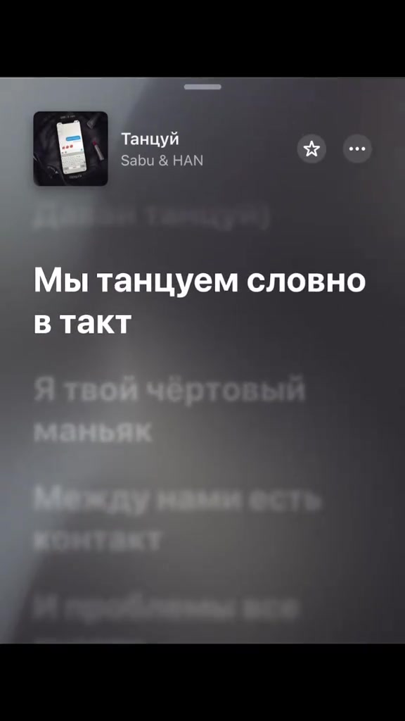 @Тгк:withlovestarrr🎧