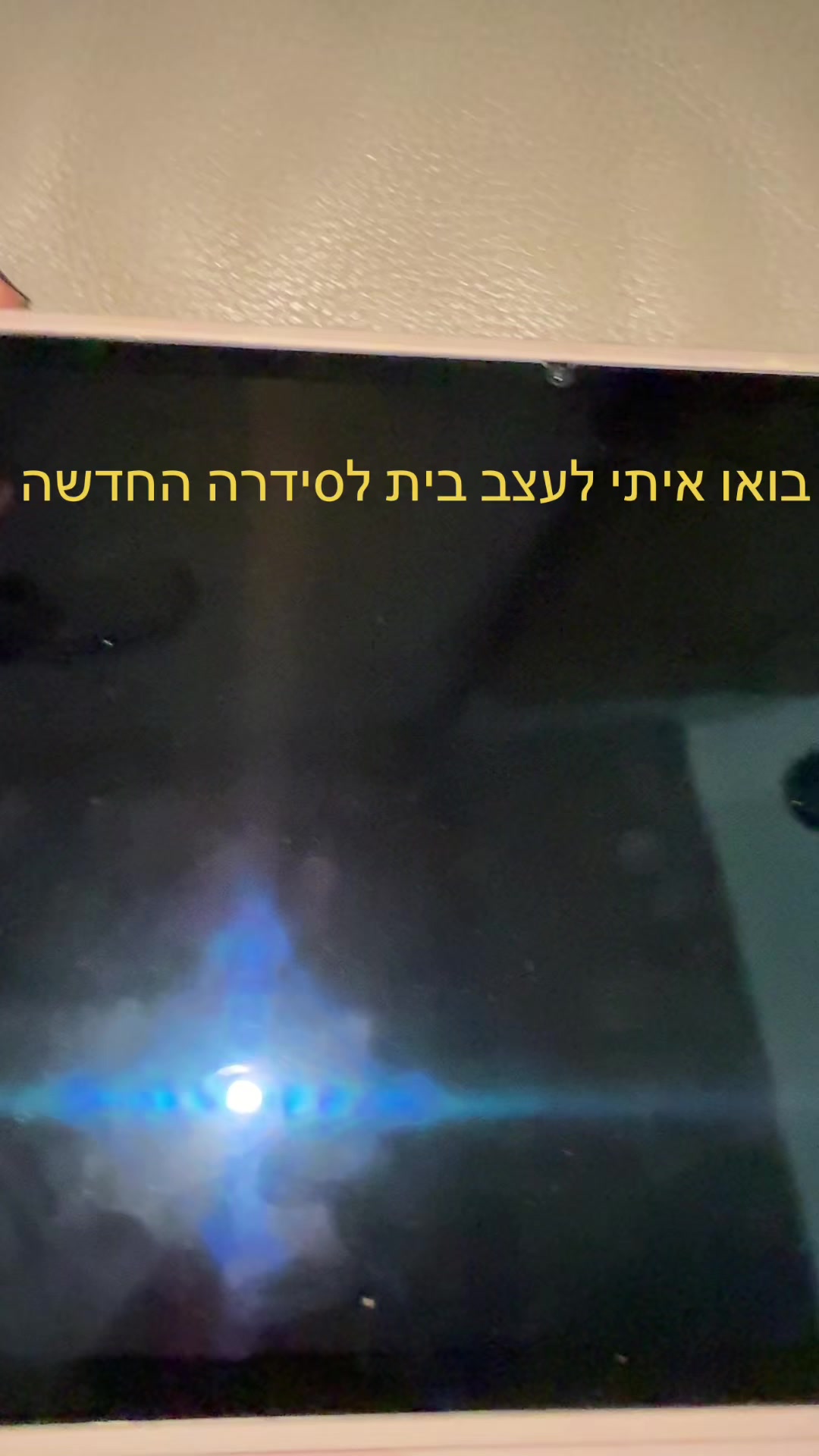 @עמוד להכול 🧘🏻♀️תעקבו!🏄♀️