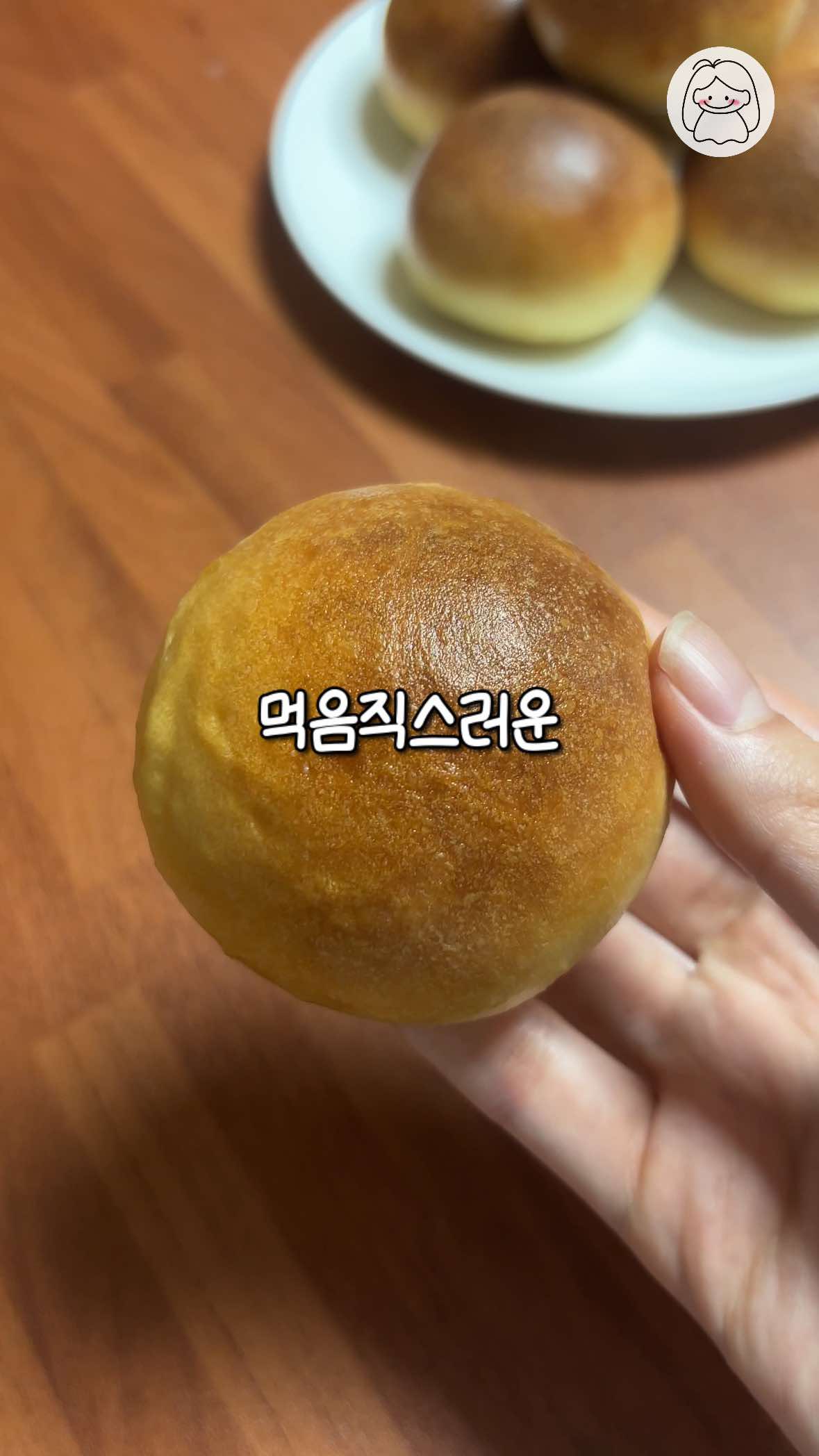 @하주