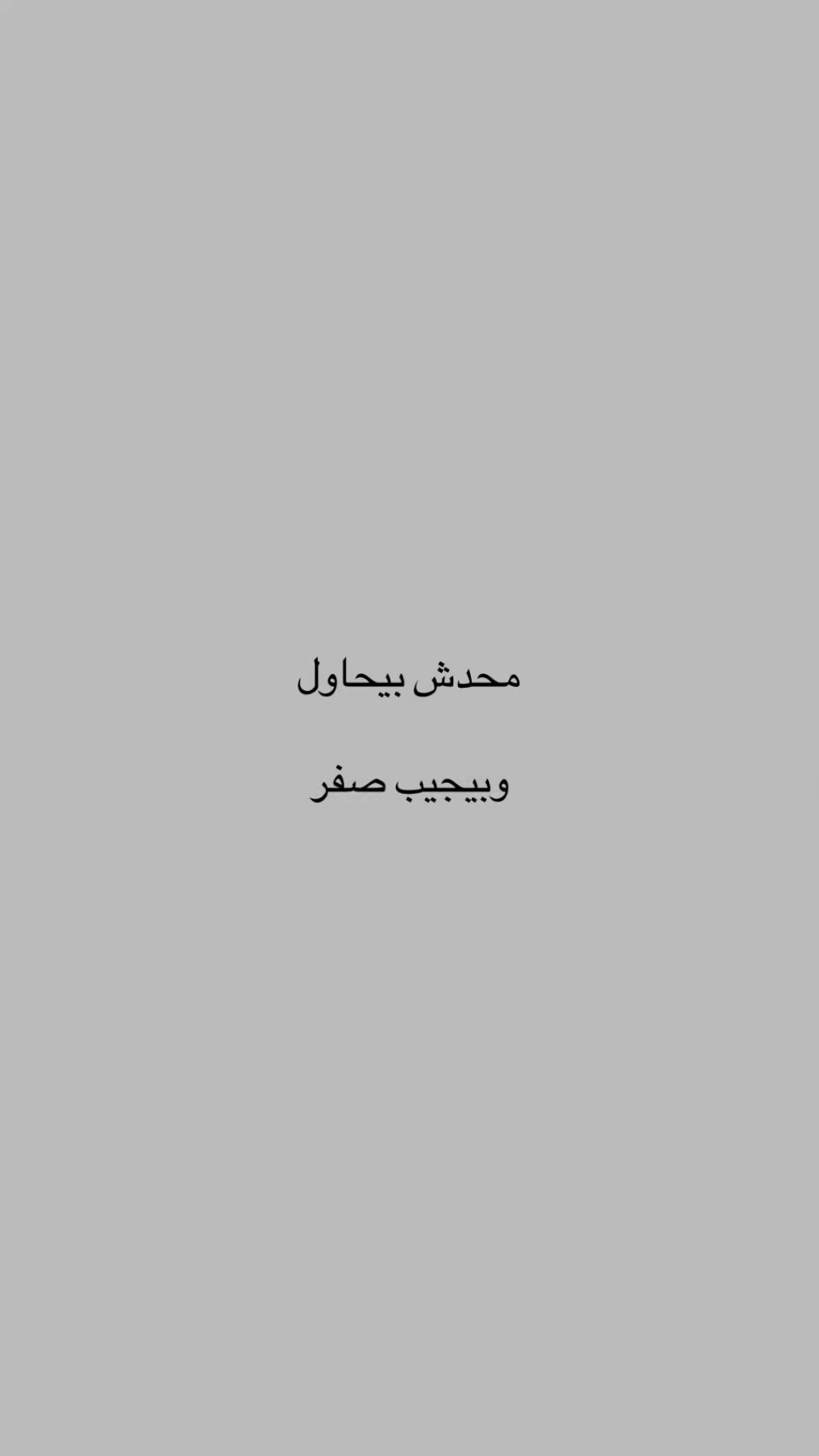 @هـدوء.