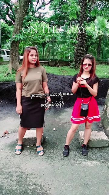 @Aye Mya😘ဘေဘီလေးမေမေ🩵🩵🩵