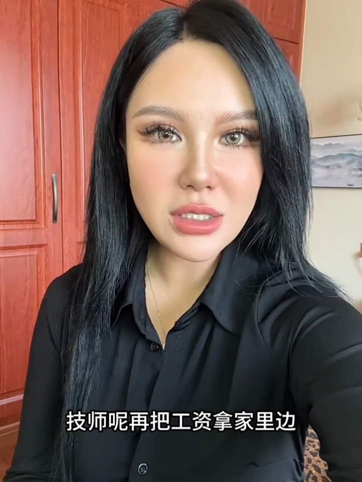 @taisan