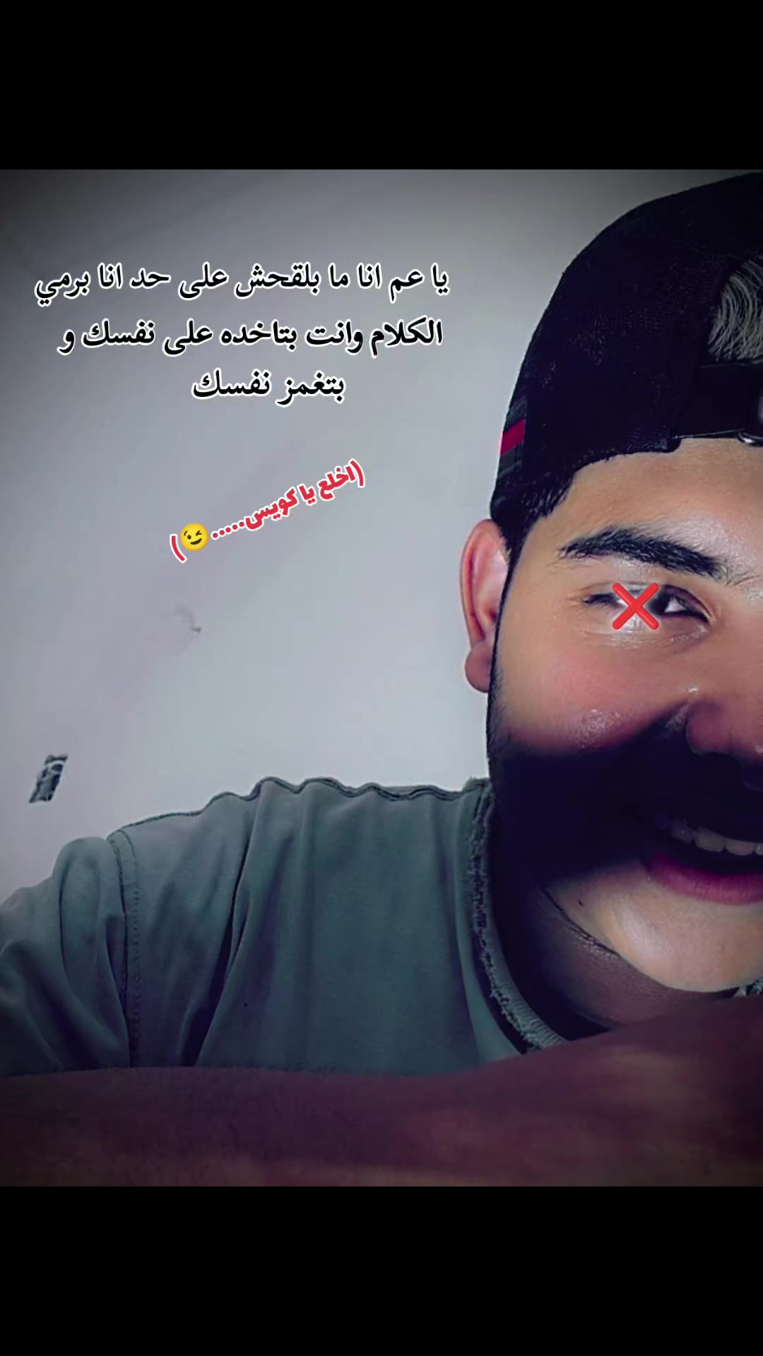 @ابن البلد 🫆