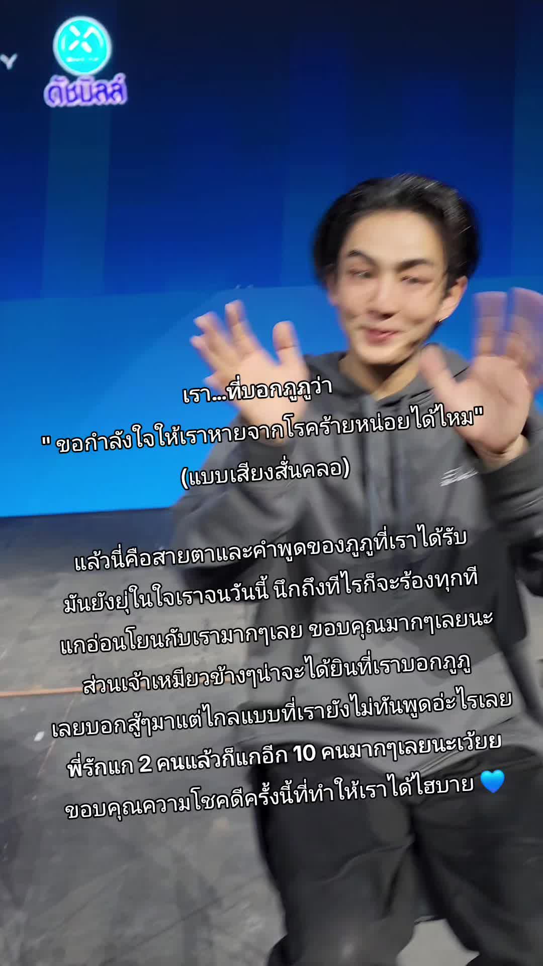 @Chom-poo