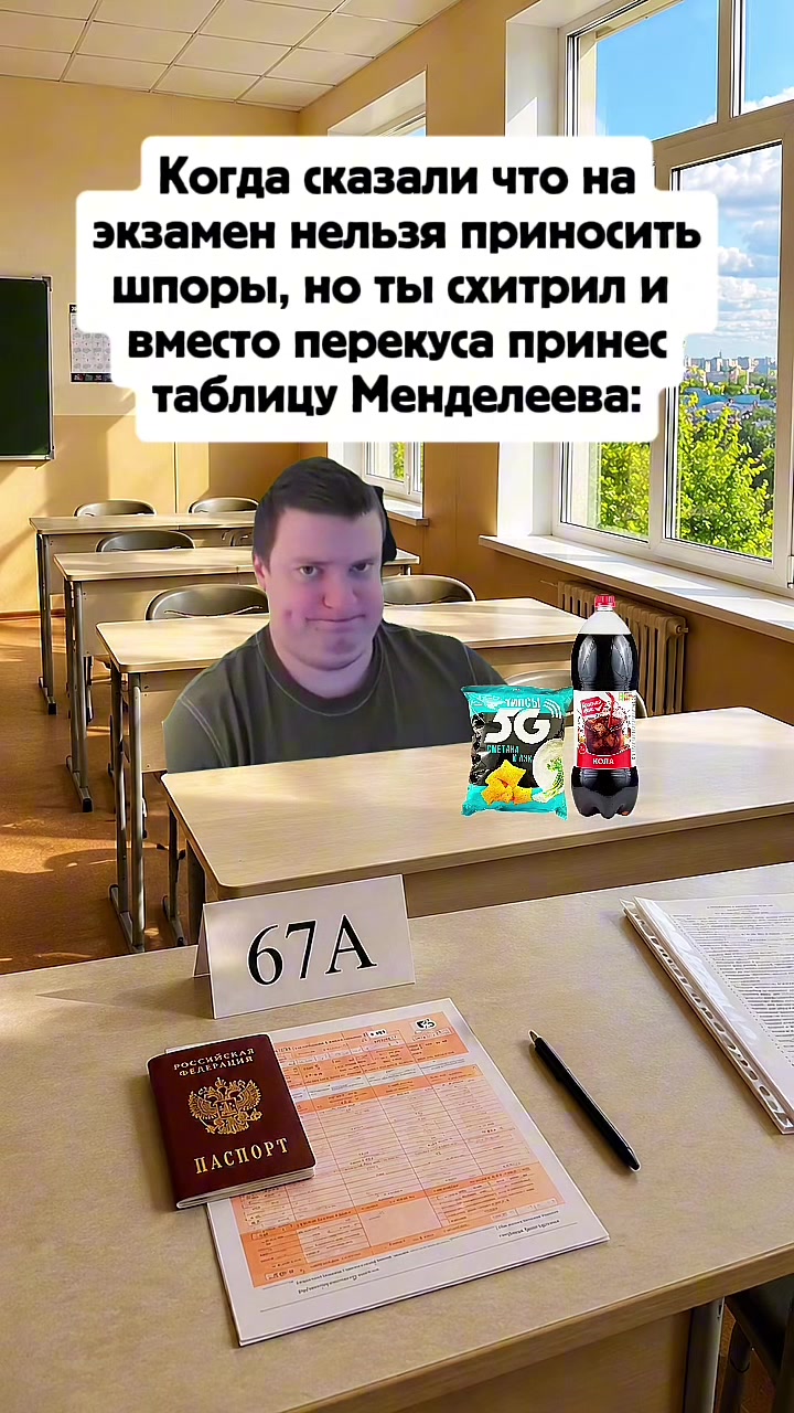@Алихан