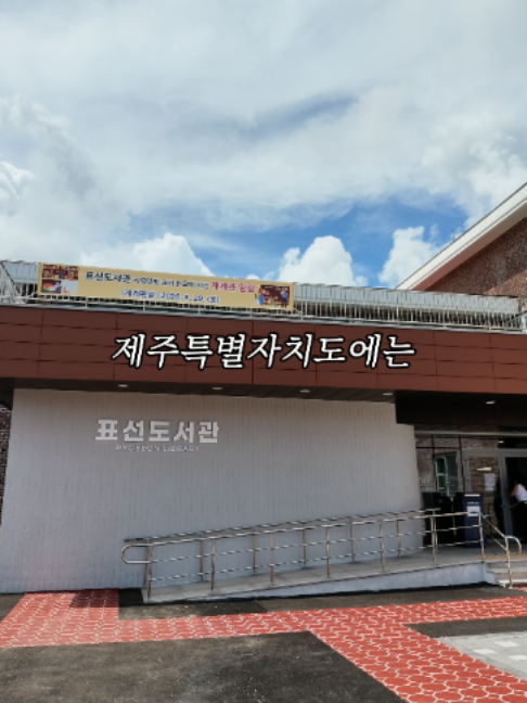 @제주도